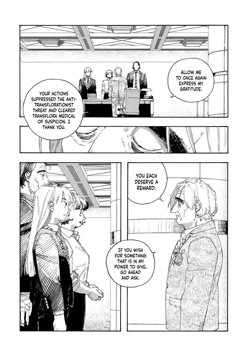 Read Fool Night (en) Manga Online