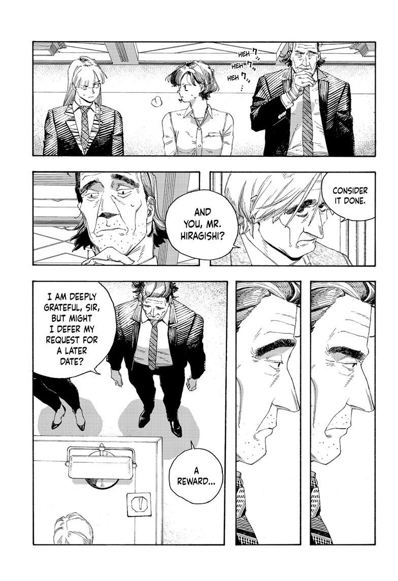 Read Fool Night (en) Manga Online