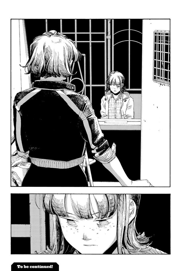 Read Fool Night (en) Manga Online