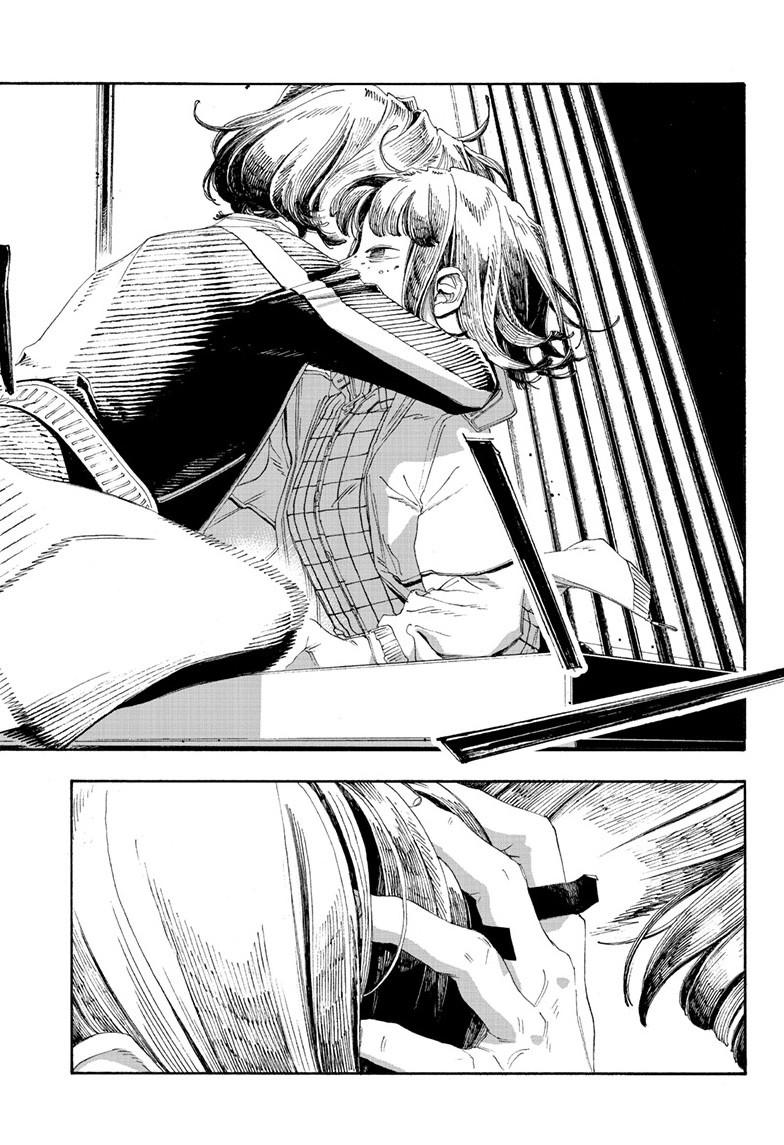 Read Fool Night (en) Manga Online