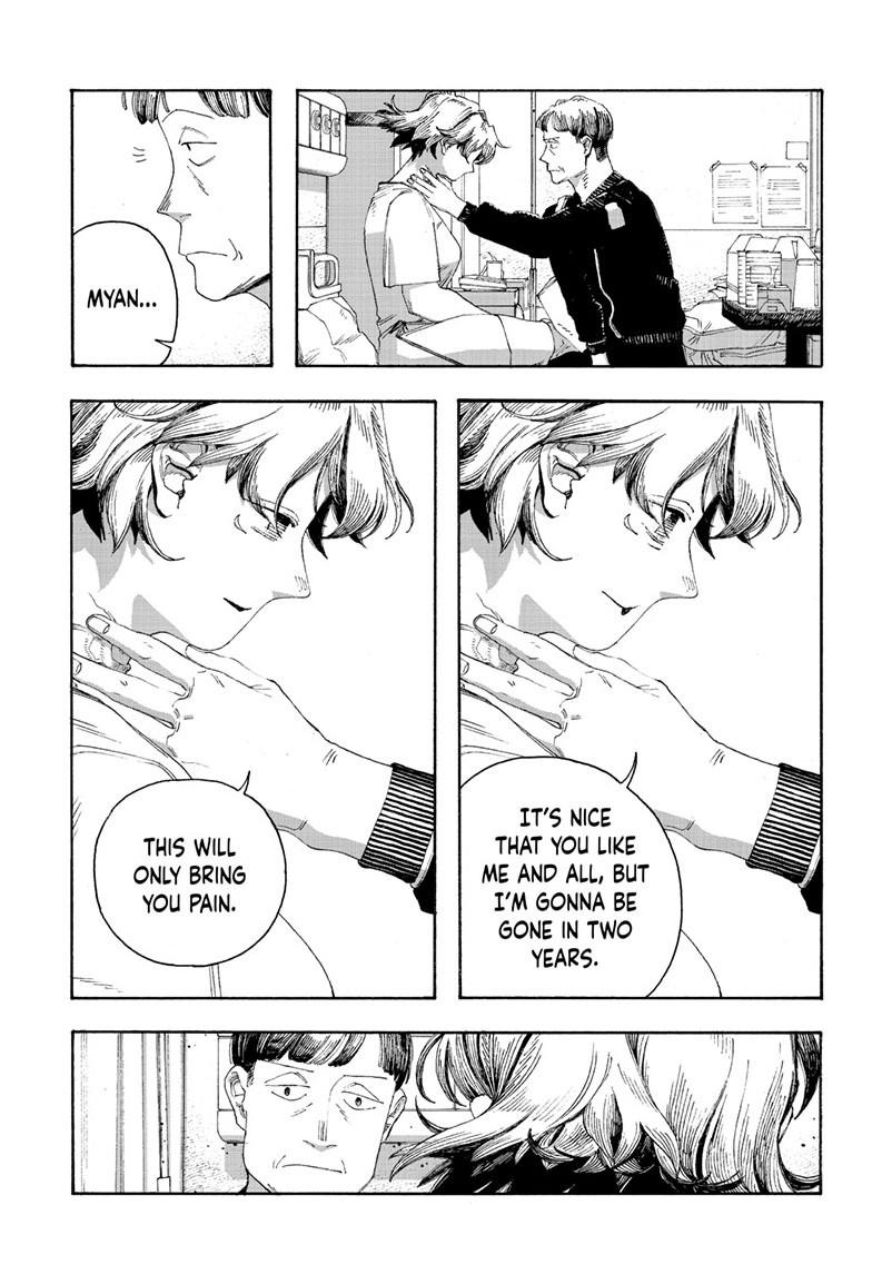 Read Fool Night (en) Manga Online