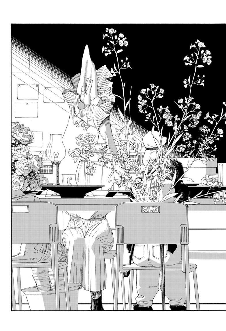 Read Fool Night (en) Manga Online