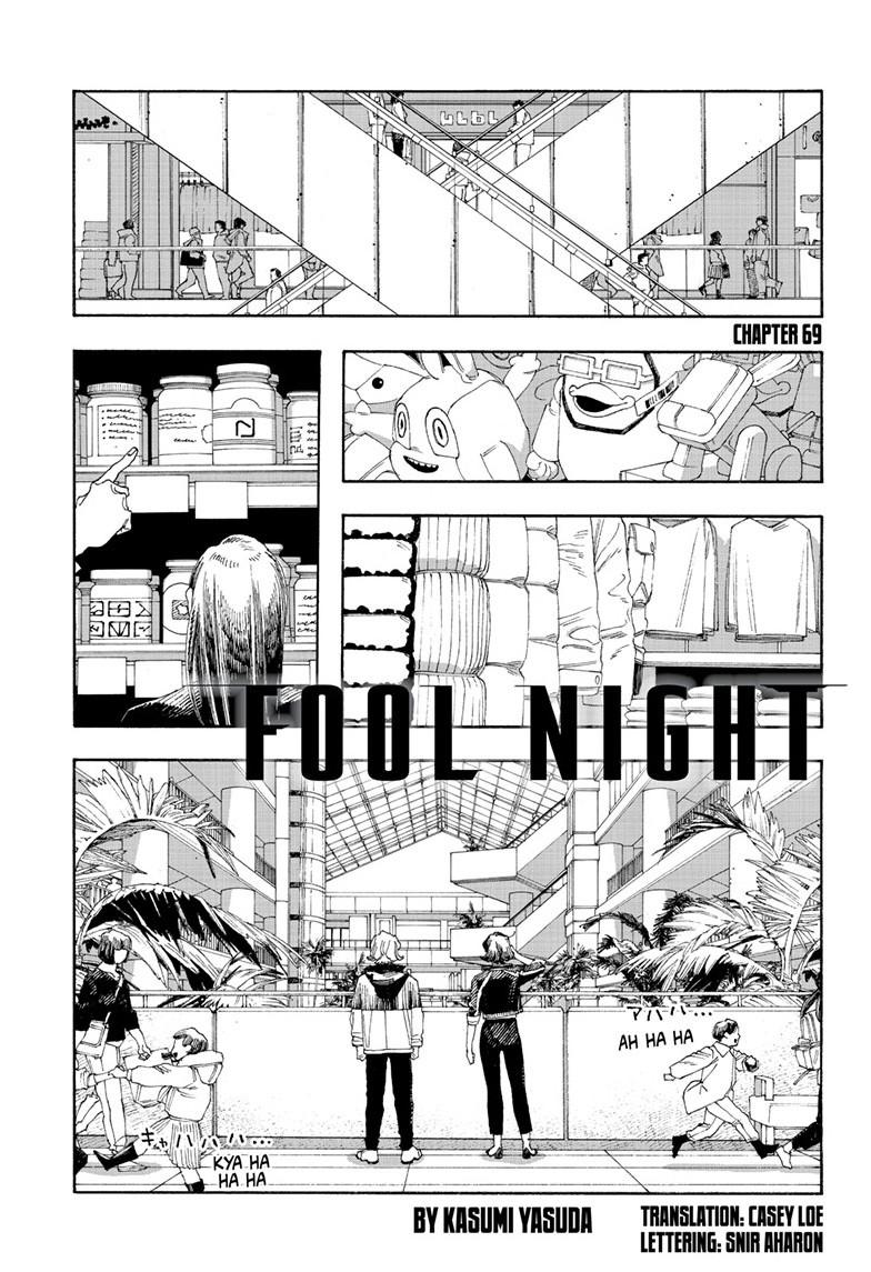 Read Fool Night (en) Manga Online