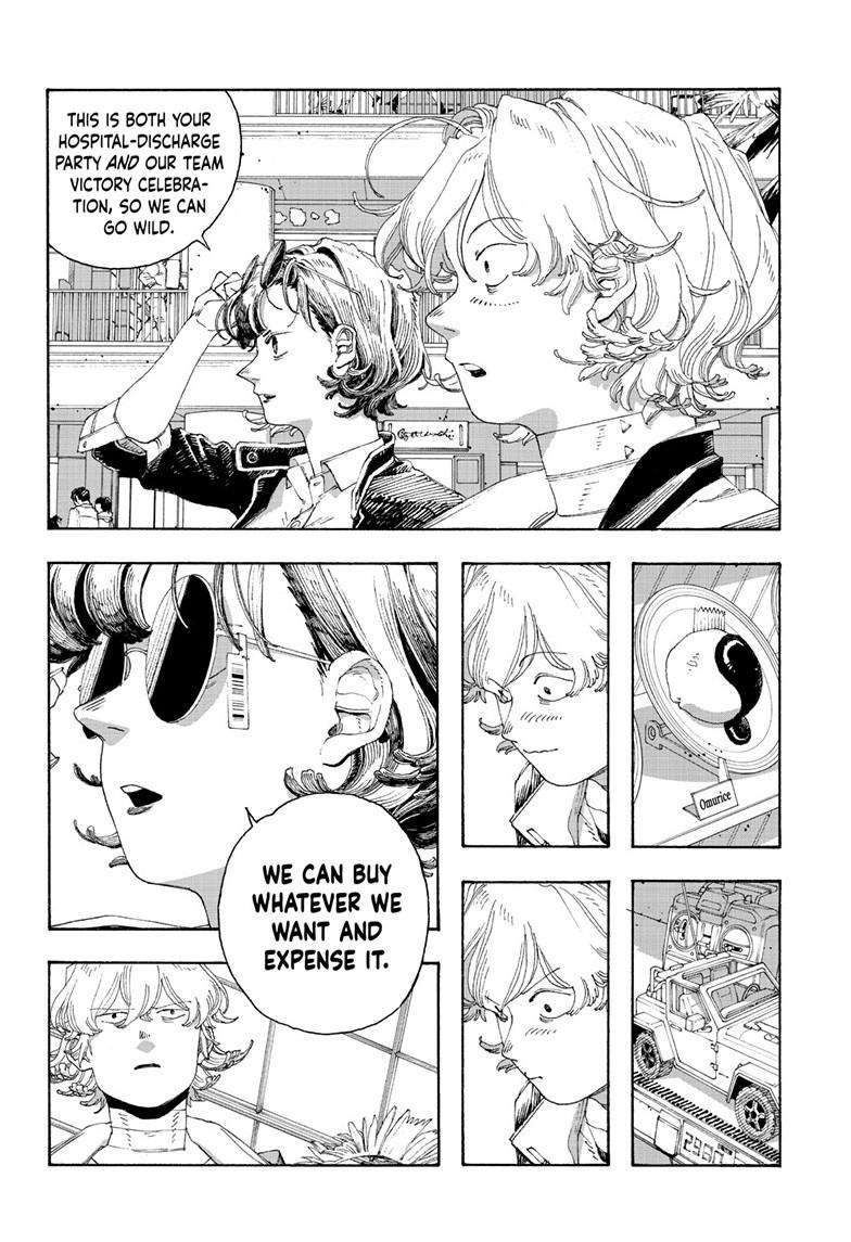 Read Fool Night (en) Manga Online