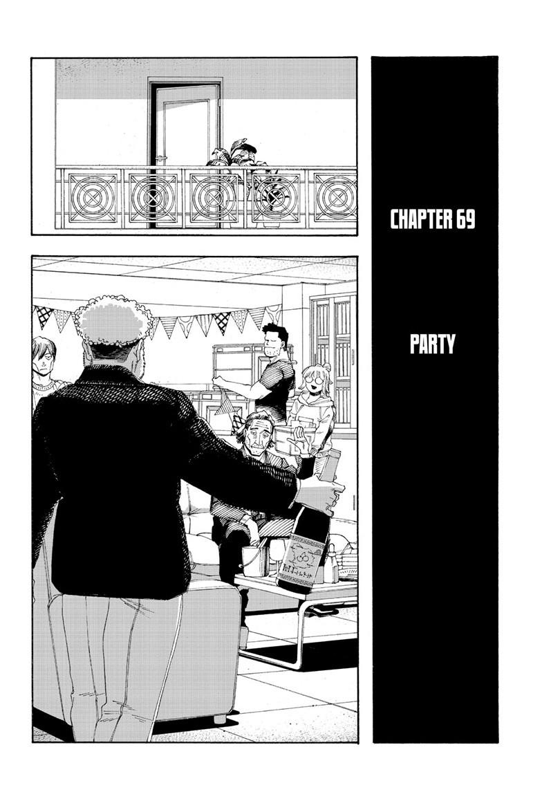 Read Fool Night (en) Manga Online