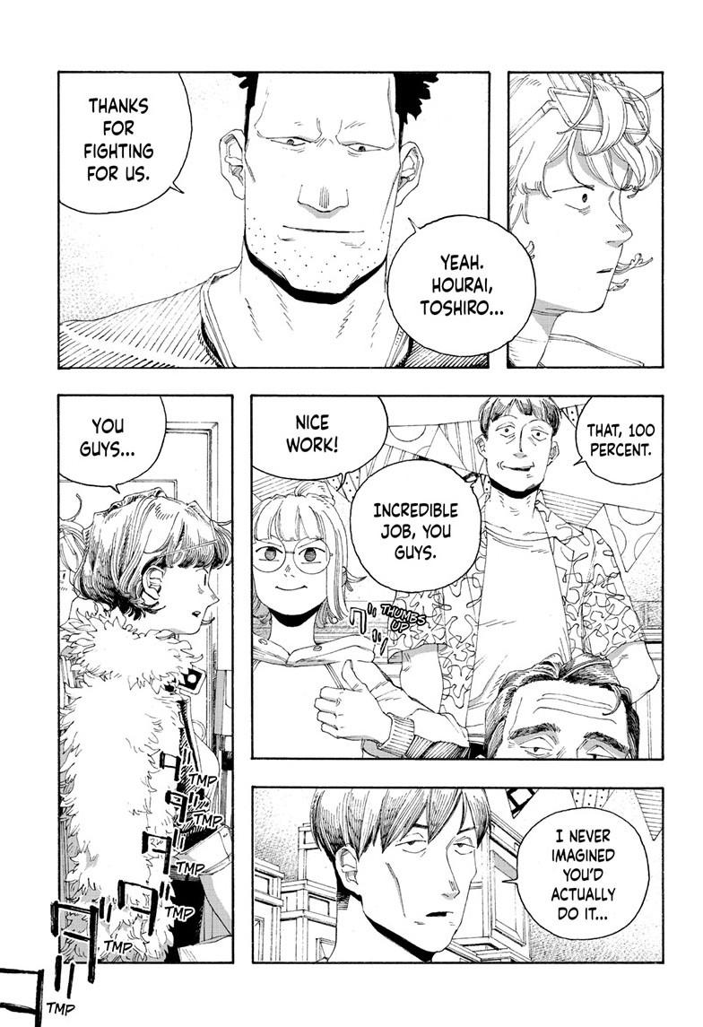 Read Fool Night (en) Manga Online