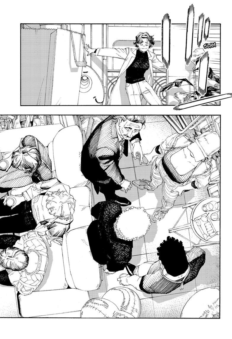 Read Fool Night (en) Manga Online