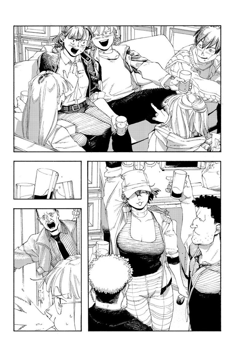 Read Fool Night (en) Manga Online