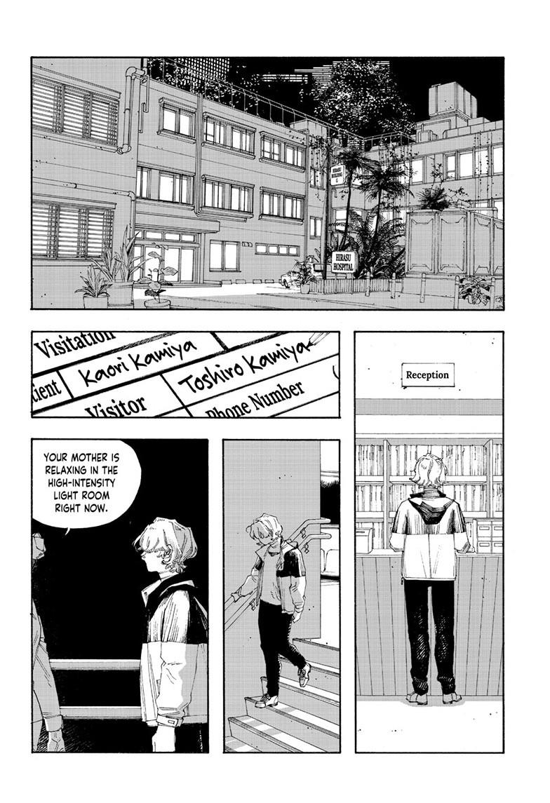 Read Fool Night (en) Manga Online