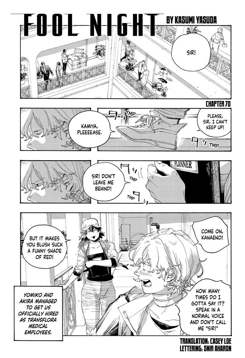 Read Fool Night (en) Manga Online