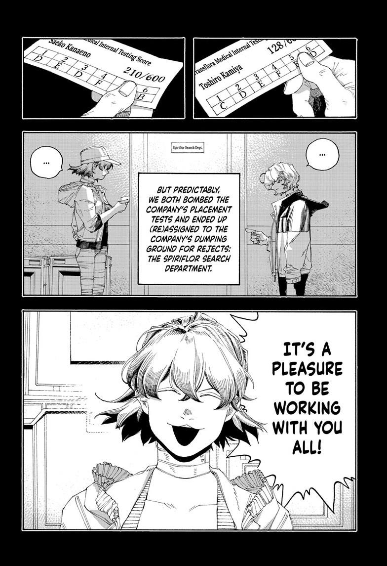 Read Fool Night (en) Manga Online