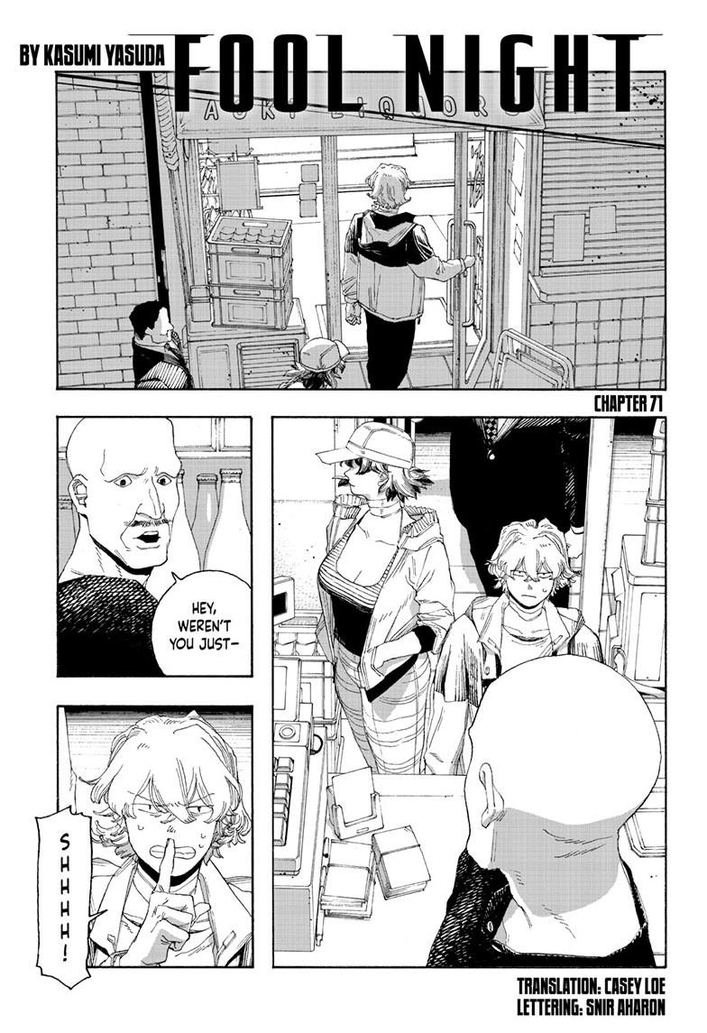 Read Fool Night (en) Manga Online