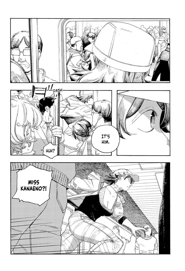 Read Fool Night (en) Manga Online