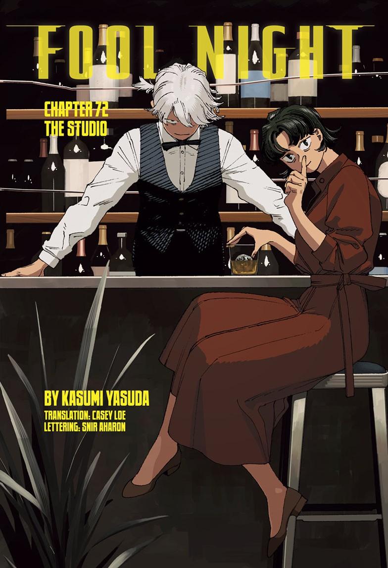 Read Fool Night (en) Manga Online