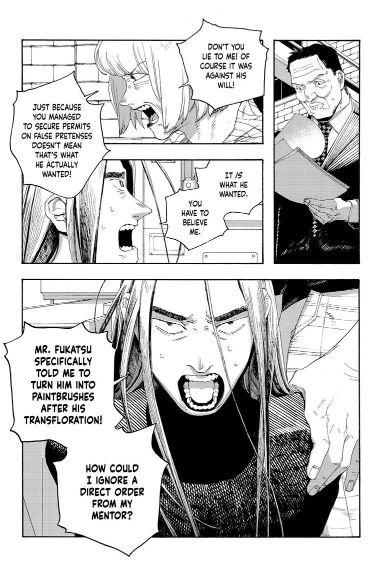 Read Fool Night (en) Manga Online