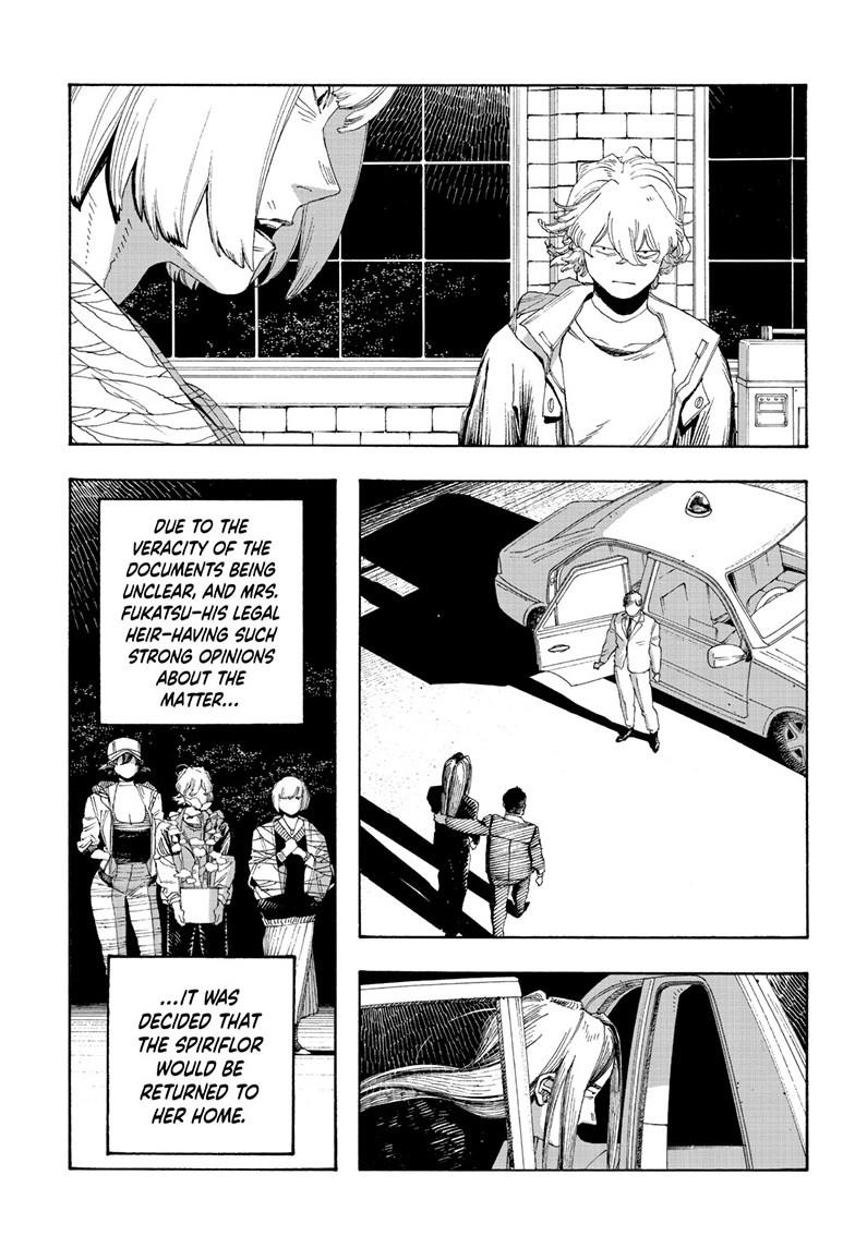 Read Fool Night (en) Manga Online