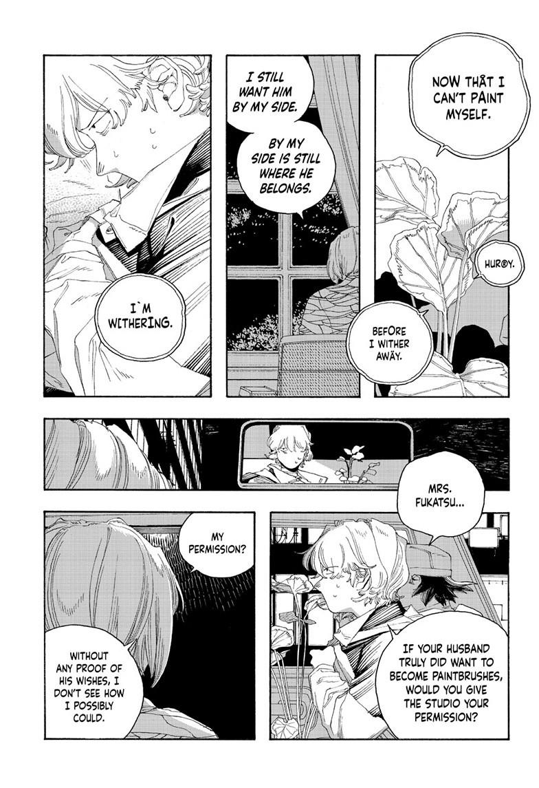 Read Fool Night (en) Manga Online