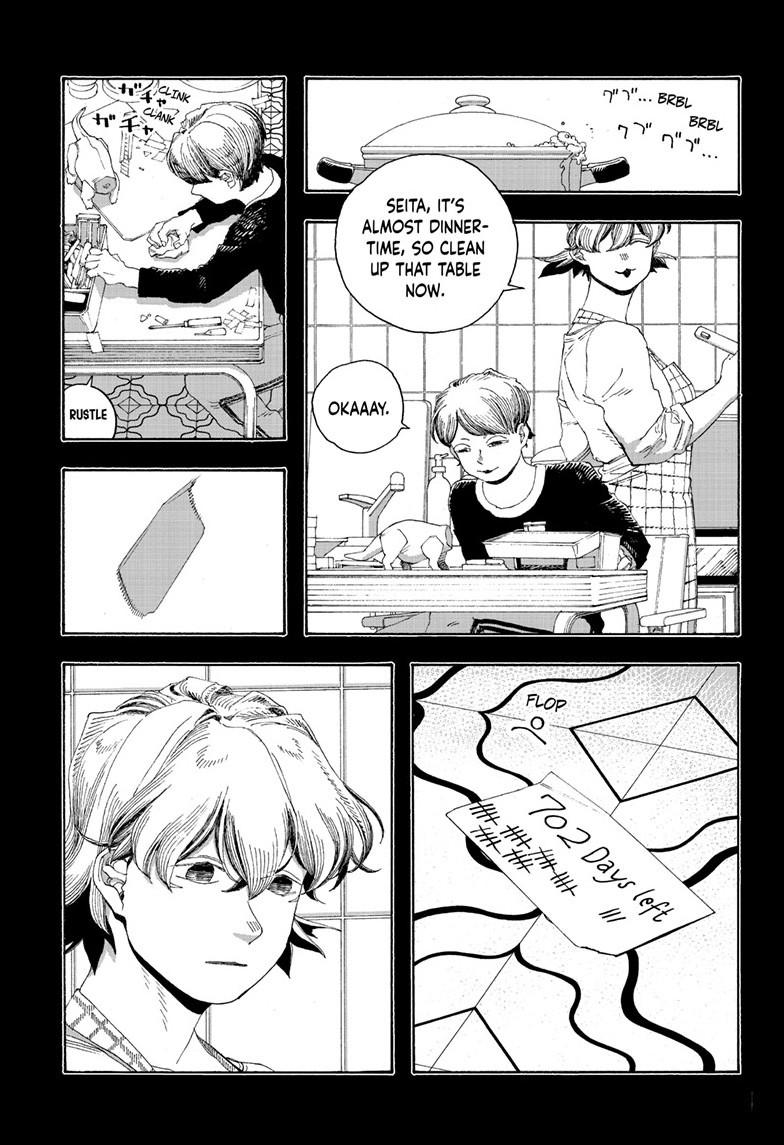 Read Fool Night (en) Manga Online