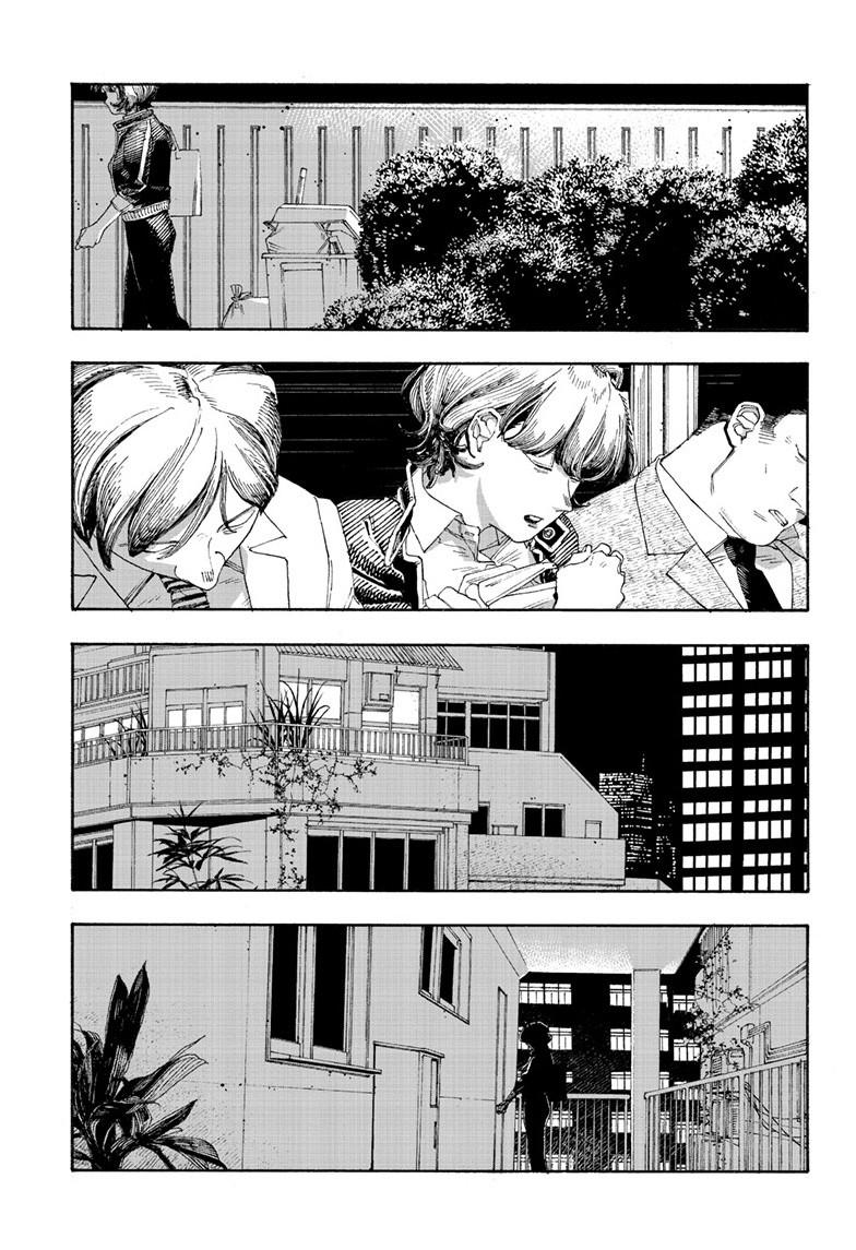 Read Fool Night (en) Manga Online