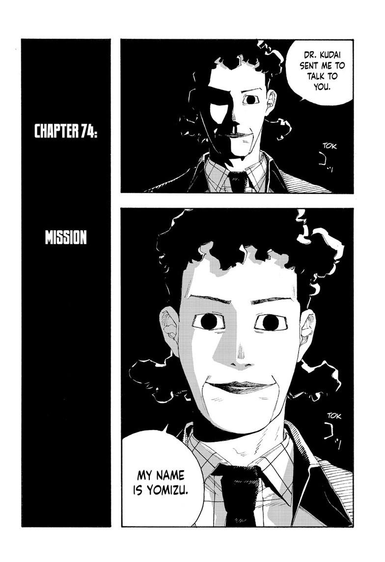 Read Fool Night (en) Manga Online