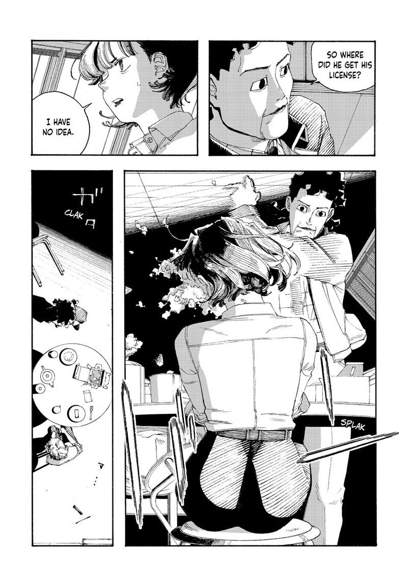 Read Fool Night (en) Manga Online