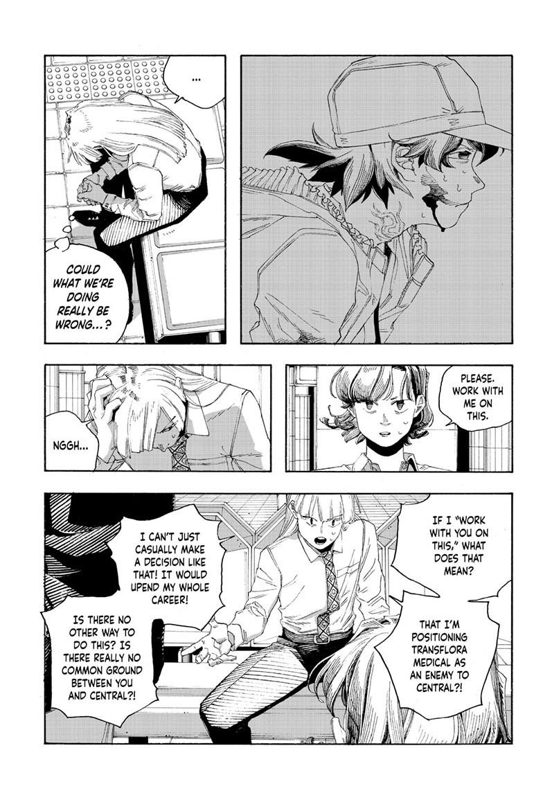 Read Fool Night (en) Manga Online