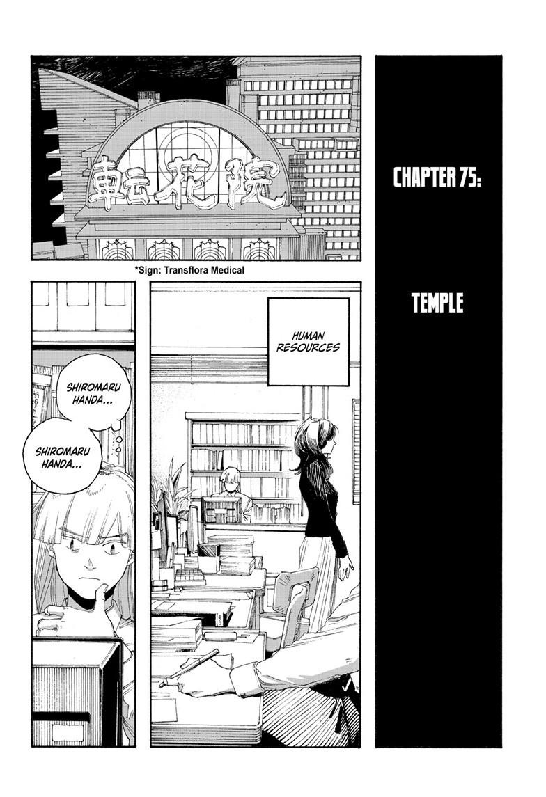 Read Fool Night (en) Manga Online