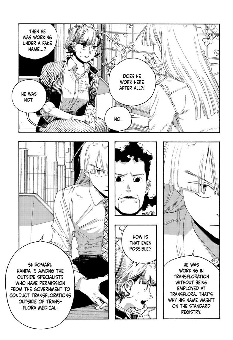 Read Fool Night (en) Manga Online