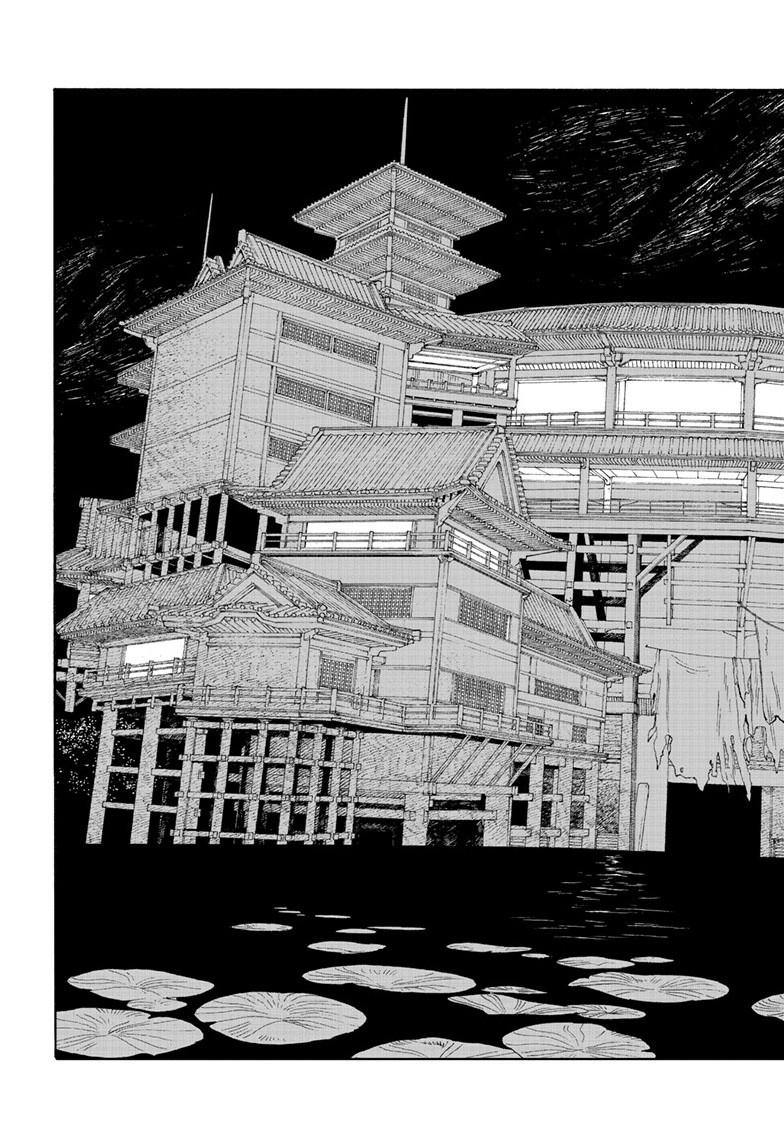 Read Fool Night (en) Manga Online