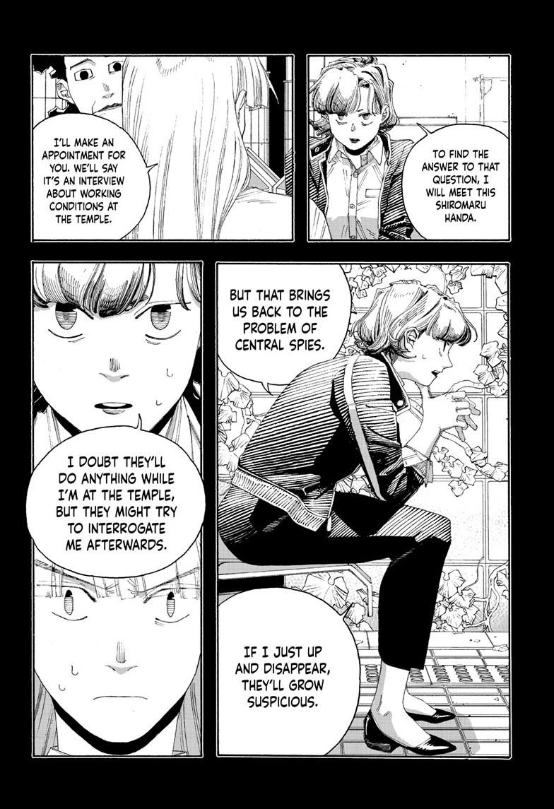 Read Fool Night (en) Manga Online