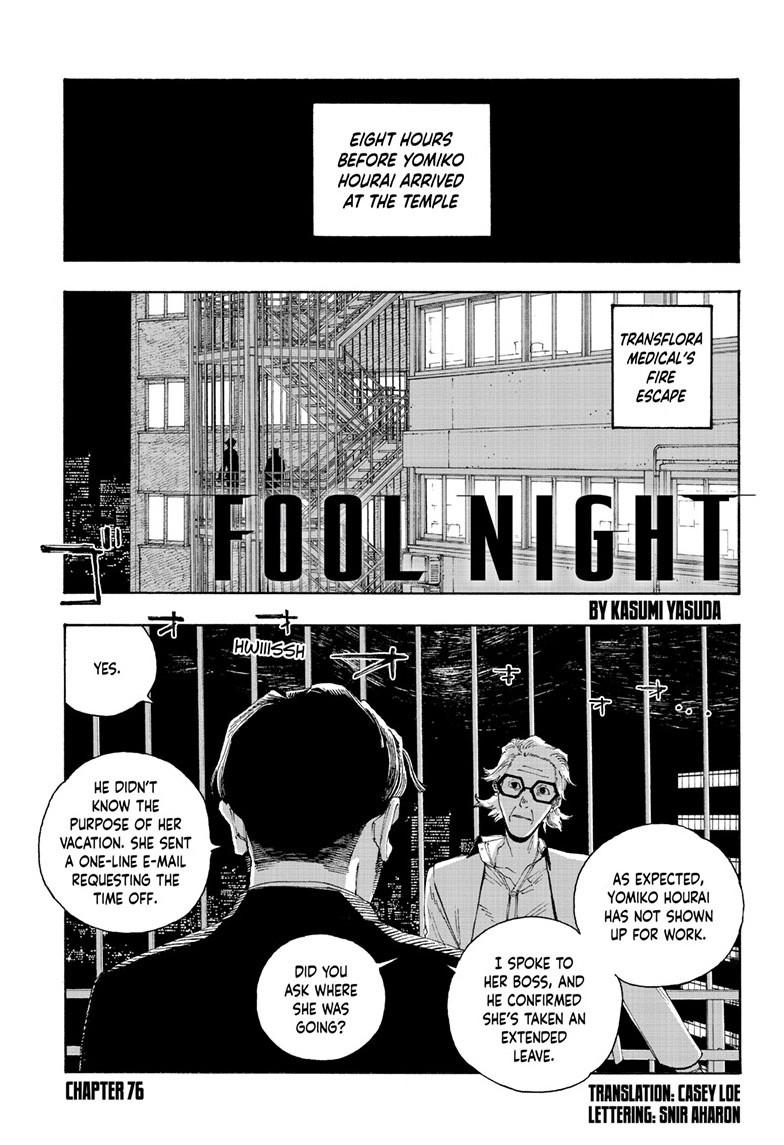 Read Fool Night (en) Manga Online