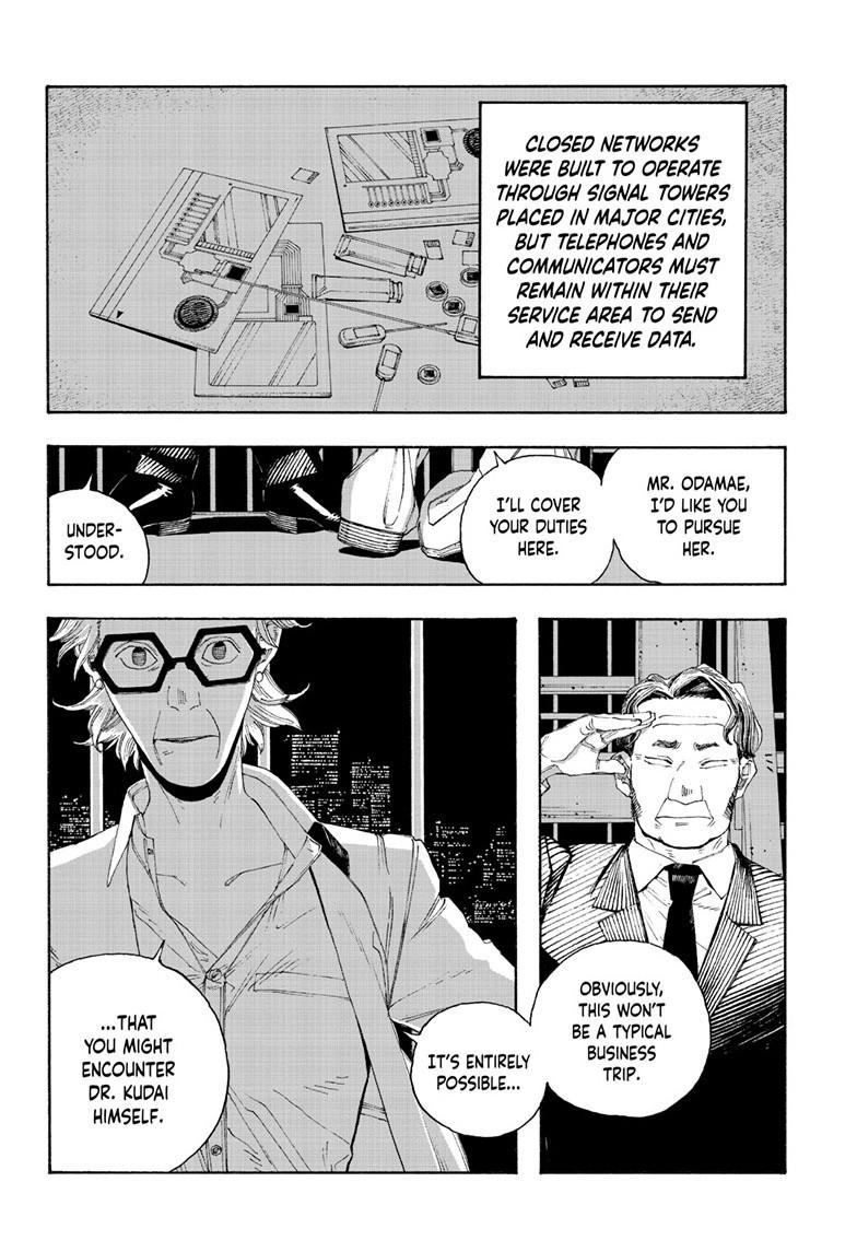 Read Fool Night (en) Manga Online