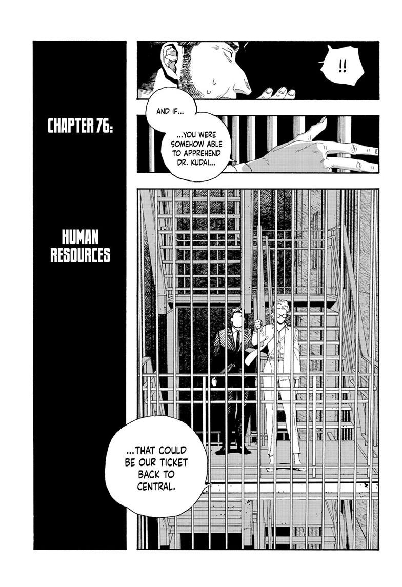 Read Fool Night (en) Manga Online