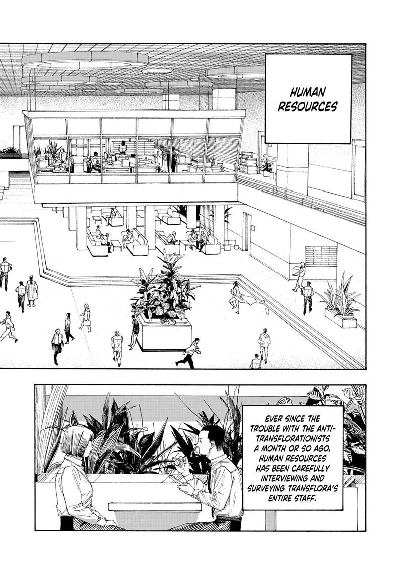 Read Fool Night (en) Manga Online