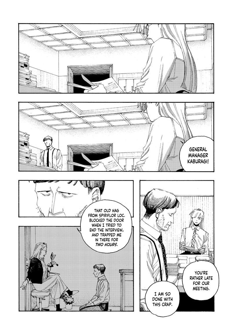 Read Fool Night (en) Manga Online