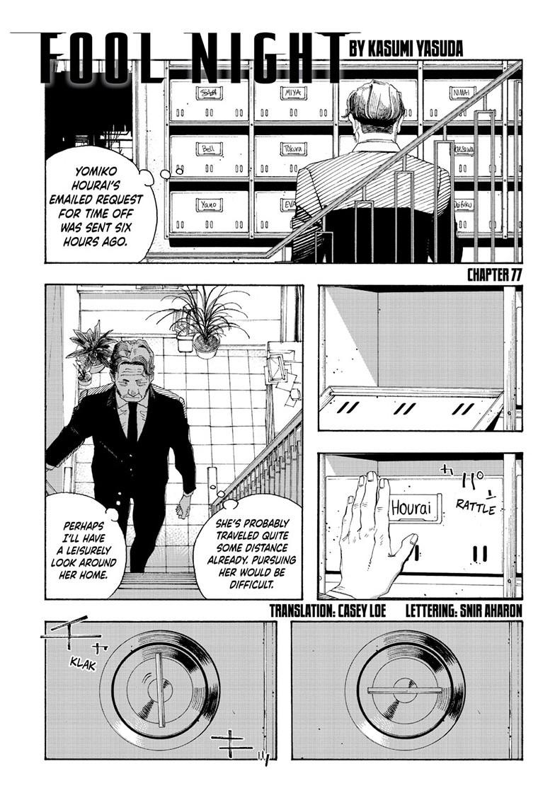 Read Fool Night (en) Manga Online