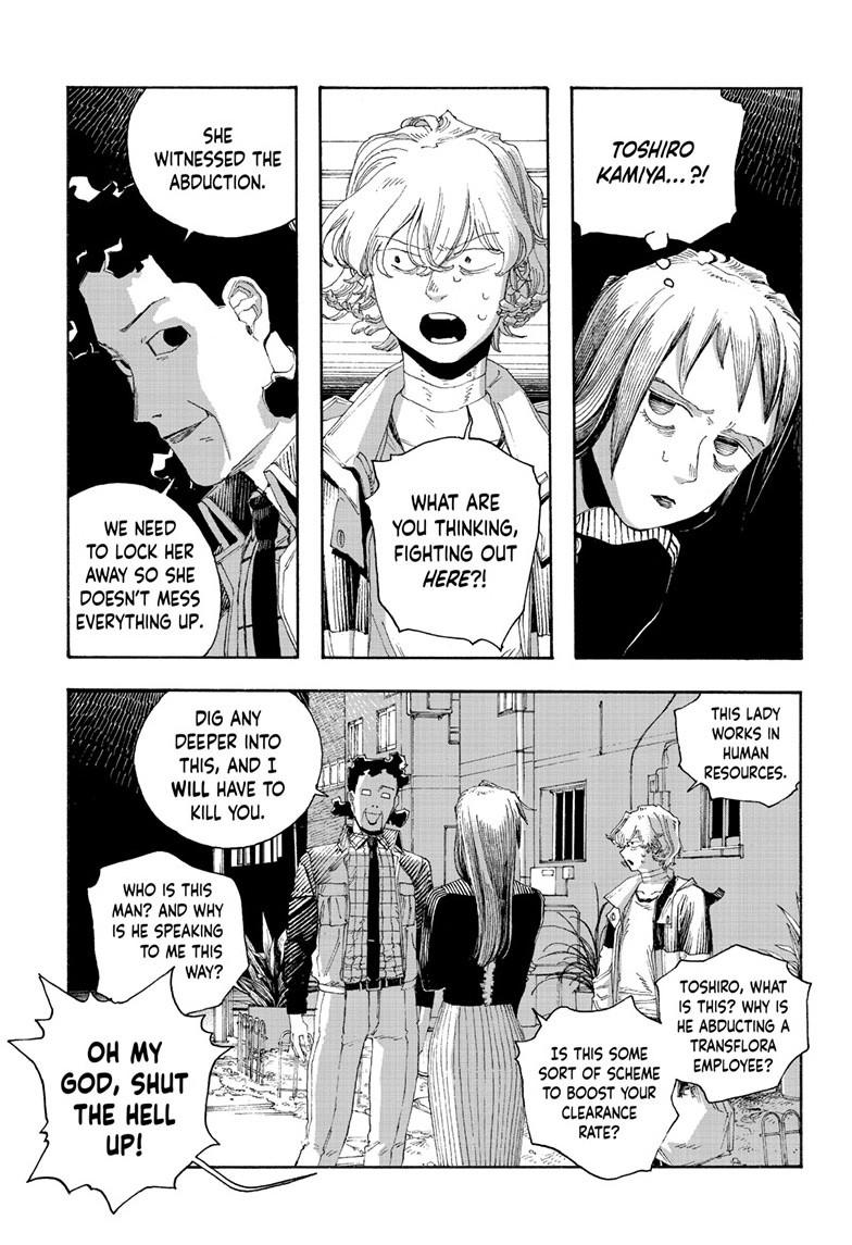 Read Fool Night (en) Manga Online