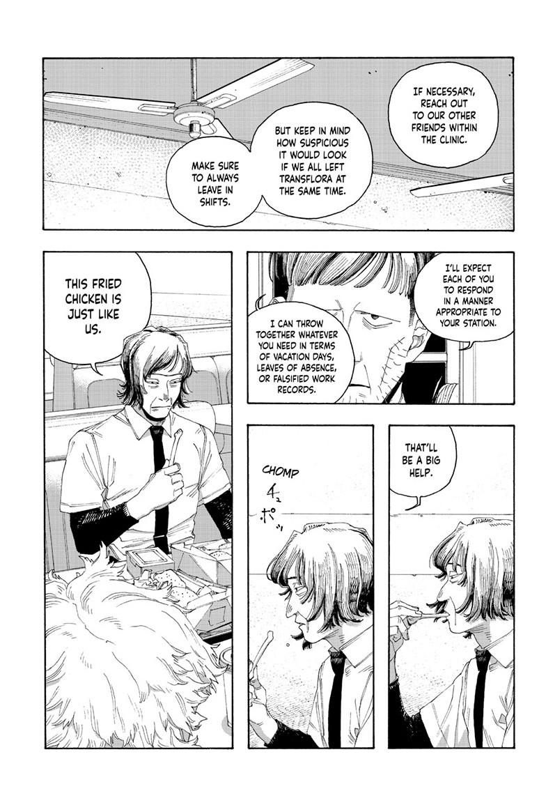 Read Fool Night (en) Manga Online