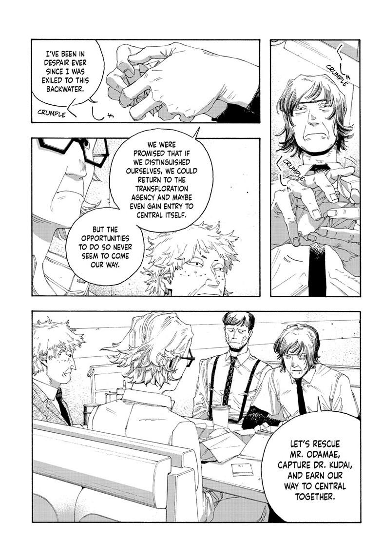 Read Fool Night (en) Manga Online