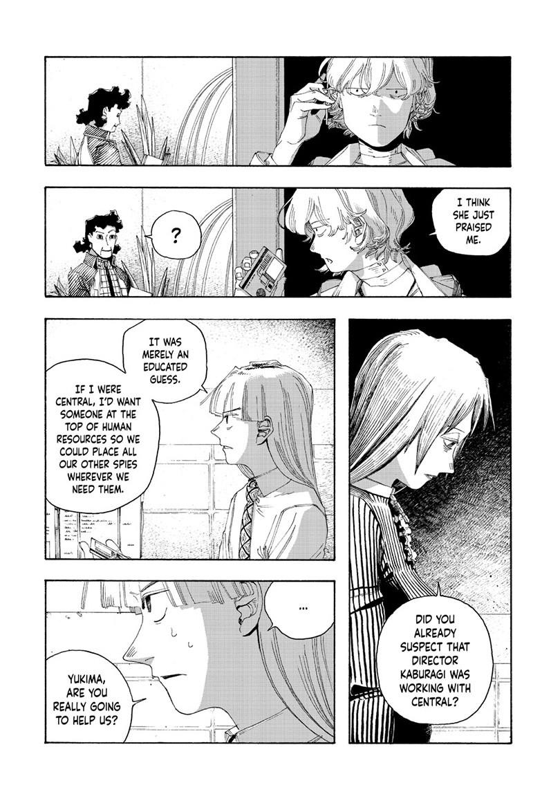 Read Fool Night (en) Manga Online