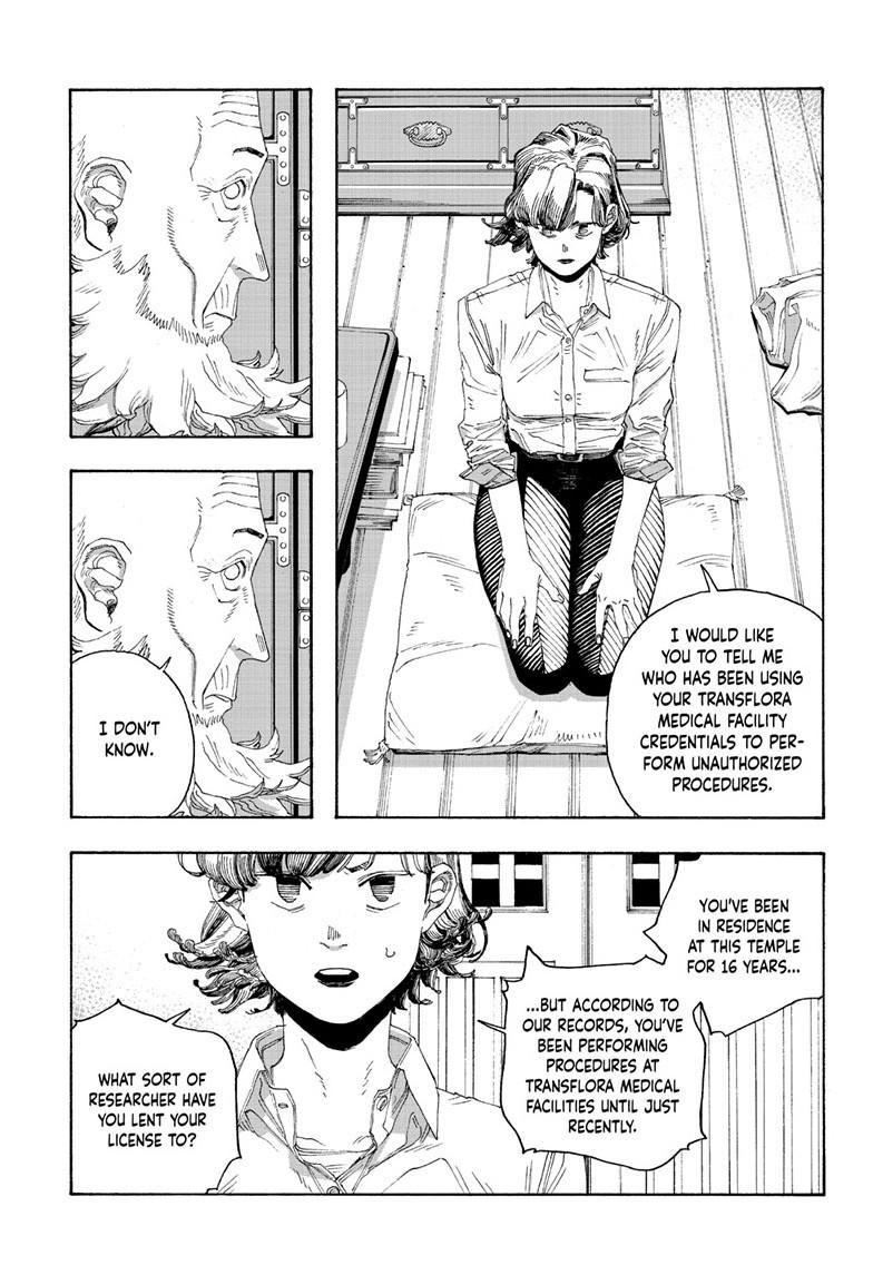 Read Fool Night (en) Manga Online