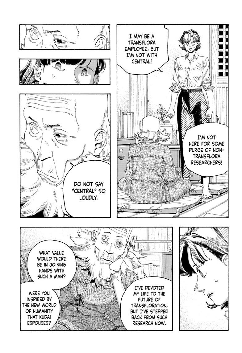 Read Fool Night (en) Manga Online