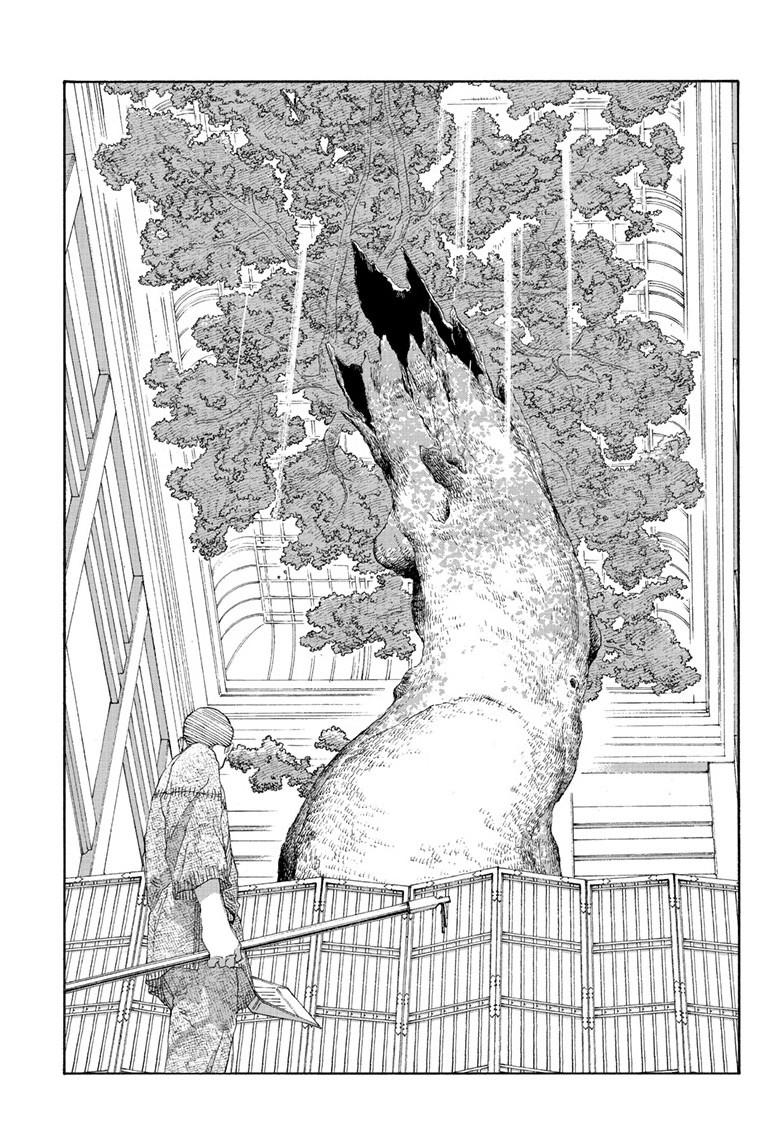 Read Fool Night (en) Manga Online