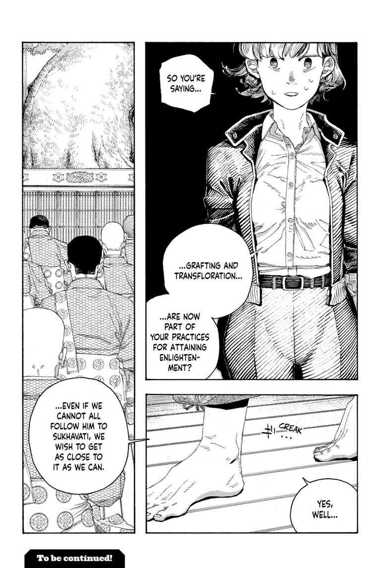 Read Fool Night (en) Manga Online