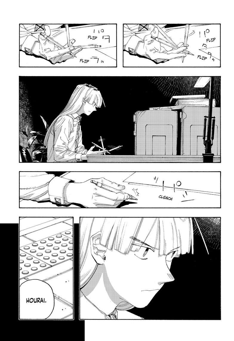 Read Fool Night (en) Manga Online