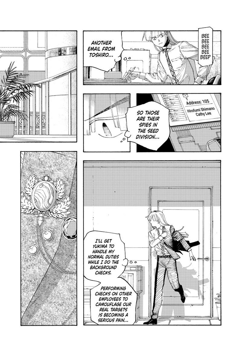 Read Fool Night (en) Manga Online