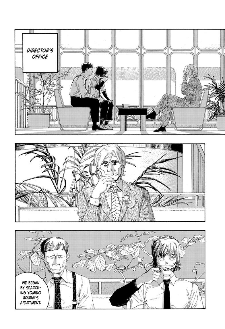 Read Fool Night (en) Manga Online