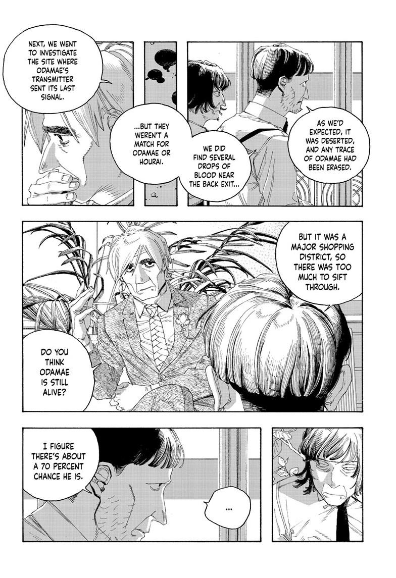 Read Fool Night (en) Manga Online