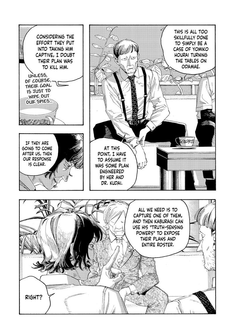 Read Fool Night (en) Manga Online