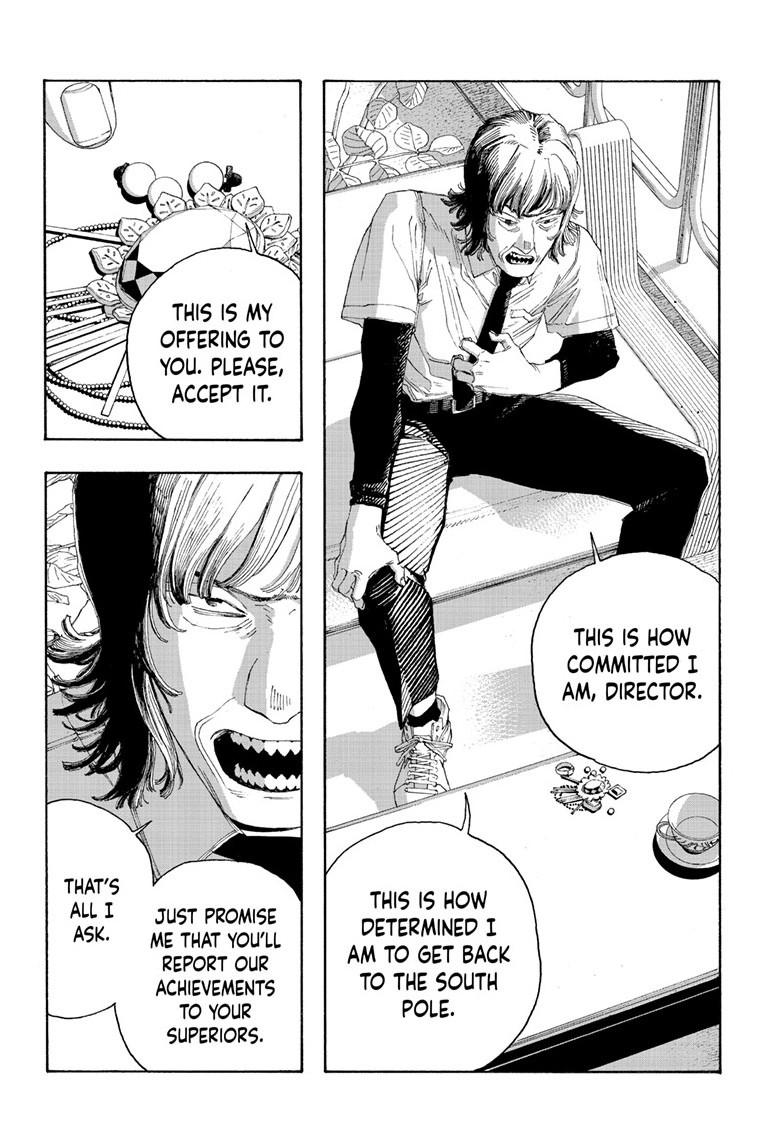 Read Fool Night (en) Manga Online